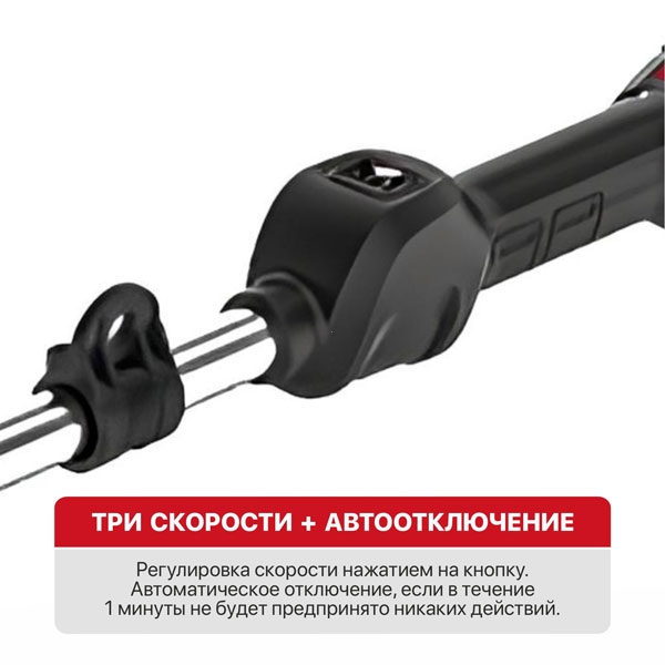 Триммер аккум. бесщёточный P.I.T. PTR20H-330A SOLO (20В, 5500об/мин, Ø255/330мм, нижний двигатель)