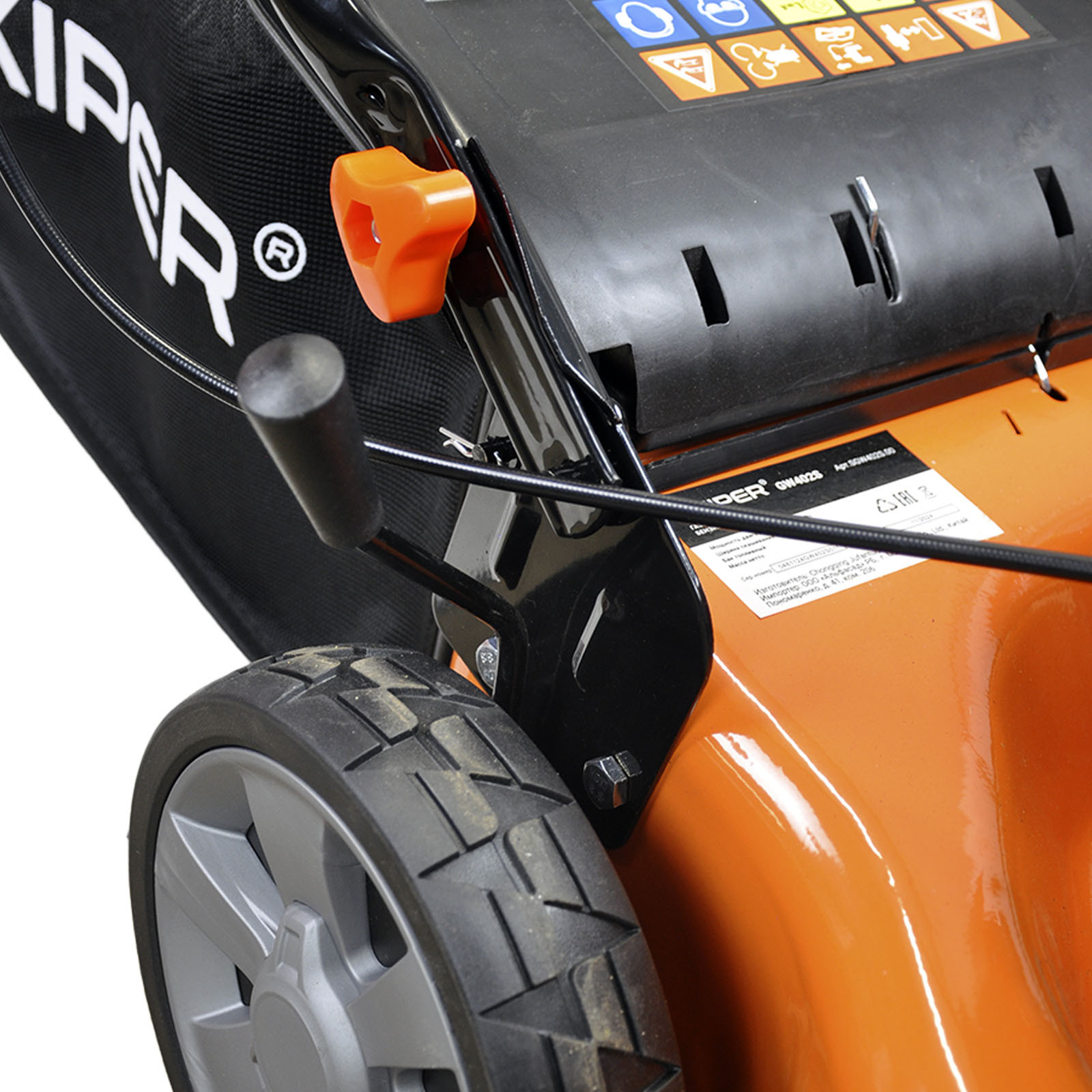 Газонокосилка бензиновая SKIPER GW402S (40 см, самоход, Loncin 3,5 лс, сталь.дека, травосб.45 л)