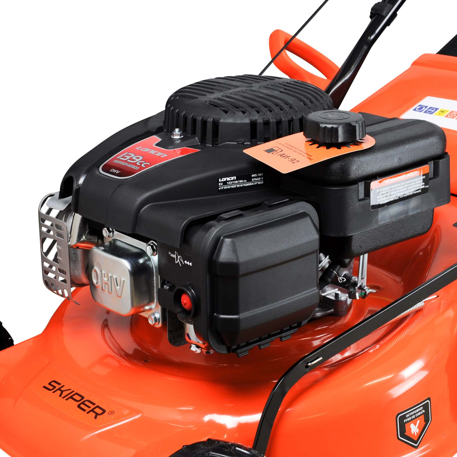 Газонокосилка бензиновая SKIPER GW462S (46 см, самох, Loncin 4лс, стал.дека, тр-сб.60 л,+НОЖ)