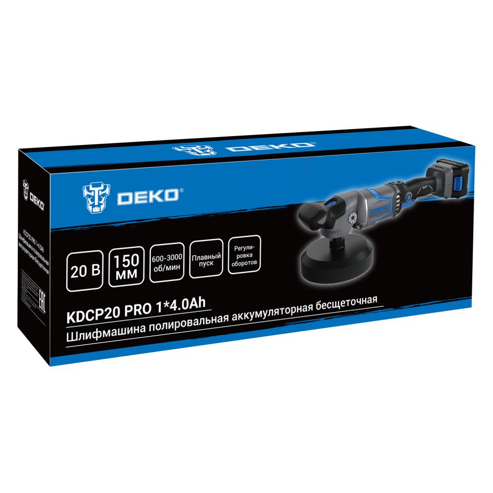 Полировальная машина DEKO KDCP20 PRO