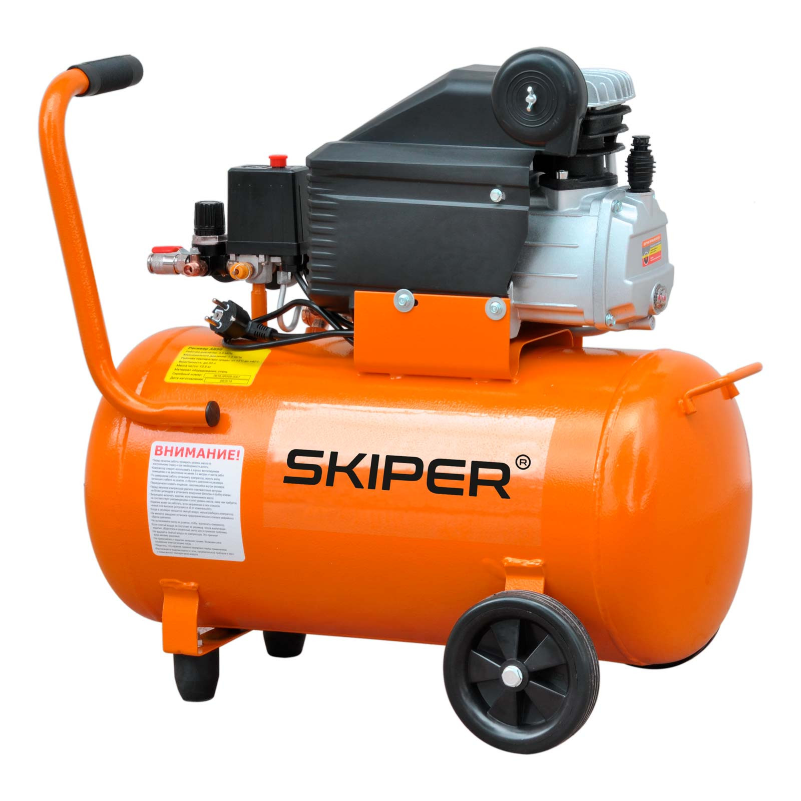 Воздушный компрессор SKIPER AR50B (до 260 л/мин, 8 атм, 50 л, 230 В, 1.80 кВт)