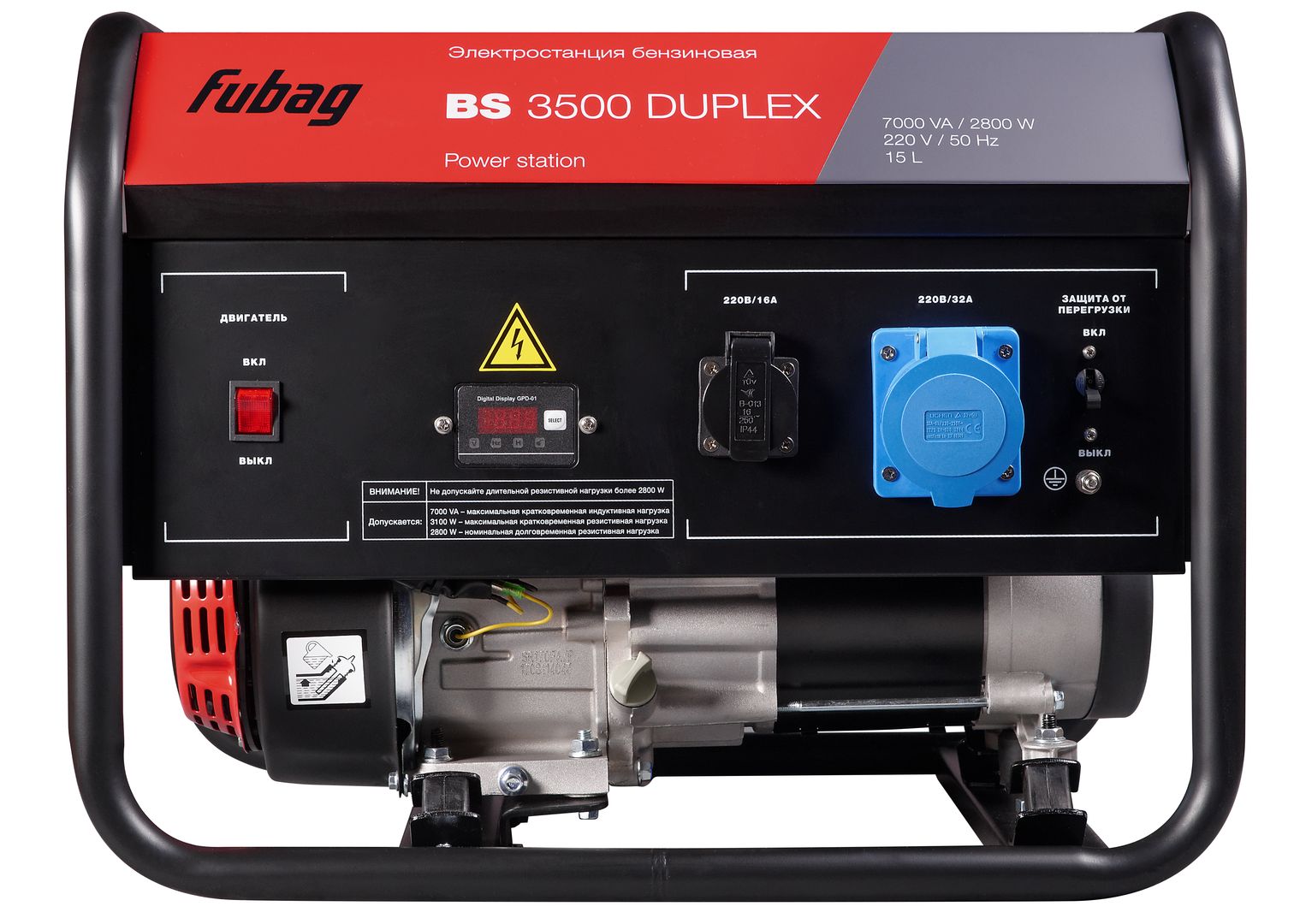 Генератор бензиновый FUBAG BS 3500 Duplex