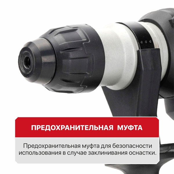 Перфоратор  P.I.T. PBH32-C6, SDS-Plus электрич, верт, 1500Вт, 6,0Дж, 3реж, Ø32мм, 0-920об/мин