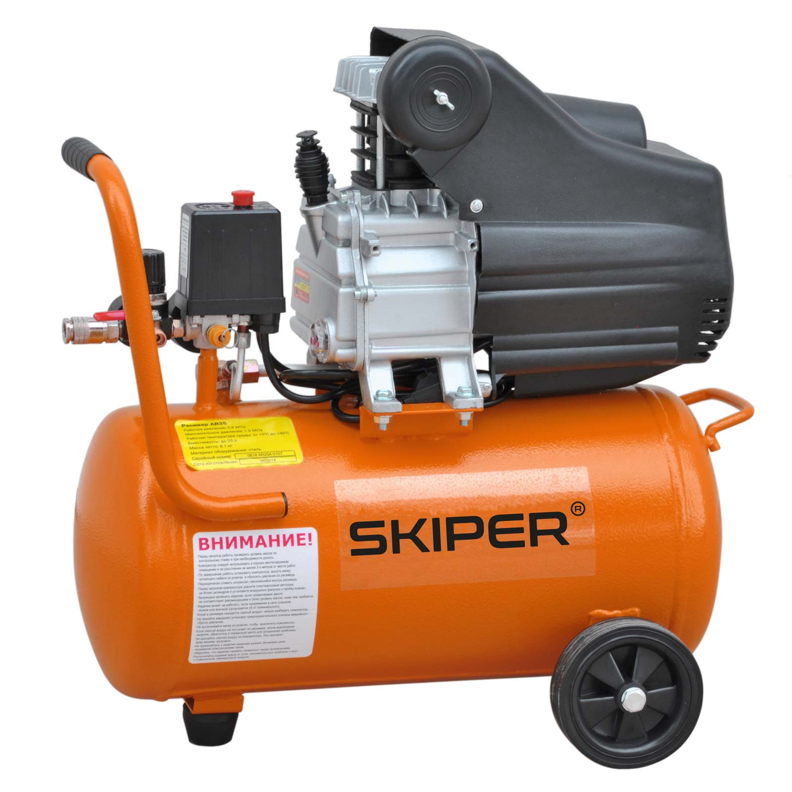 Воздушный компрессор SKIPER AR25A (до 235 л/мин, 8 атм, 25 л, 230 В, 1.50 кВт)