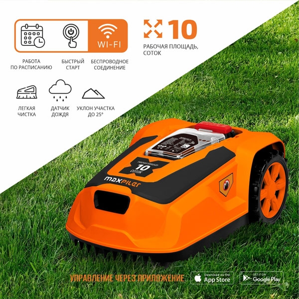 Газонокосилка-робот с Wi-Fi аккум. бесщёточная MAXPILER MLMR-1000W (20В, 22см, 25-60мм, ск.1.2км/ч)