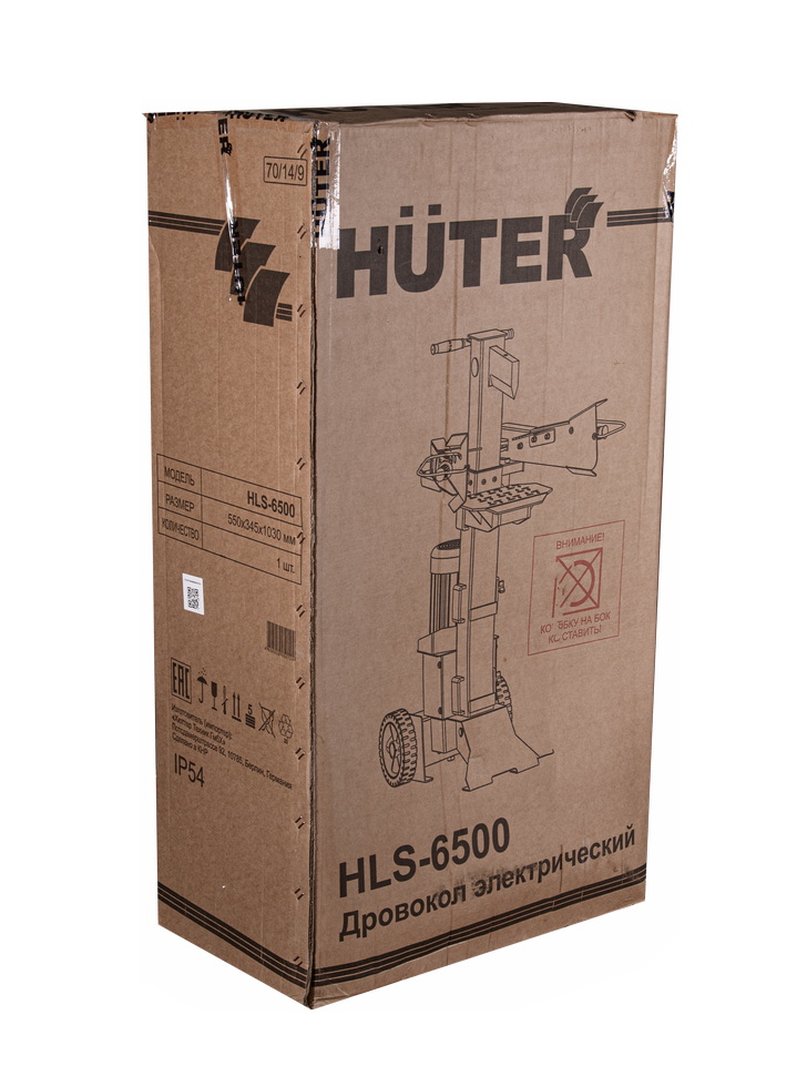 Дровокол электрический гидравлический HUTER HLS-6500