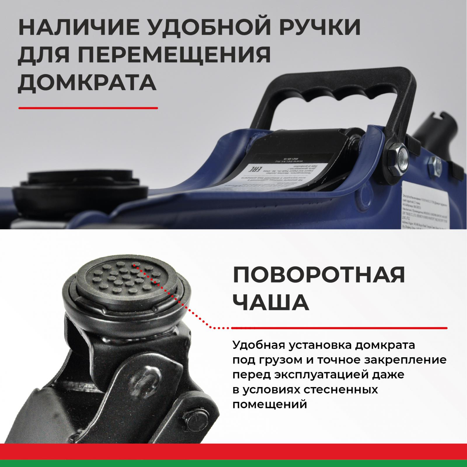 Домкрат гидравлический подкатной BELAK PREMIUM 2,5 т. низкопрофильный