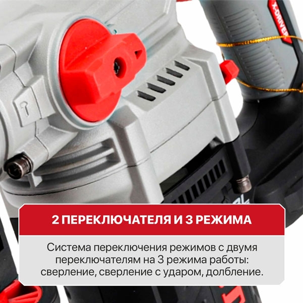 Перфоратор аккум. бесщеточный P.I.T. PBH20H-26A  SDS-Plus SOLO, верт, 20В, 5,0Дж, 3реж, Ø26мм, кор.