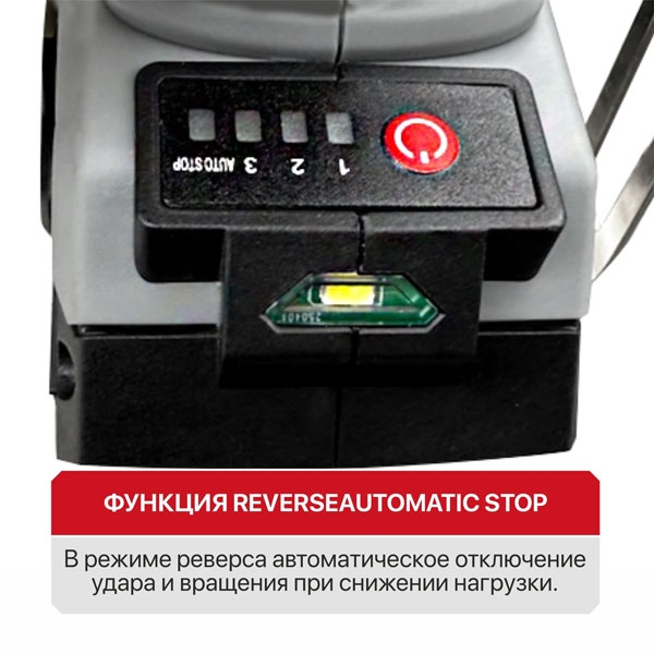 Гайковерт IMPACT PIW20H-600A аккум. бесщеточный P.I.T. SOLO, 20В, 600Нм, 1/2", 3ск, 0-2800уд/мин