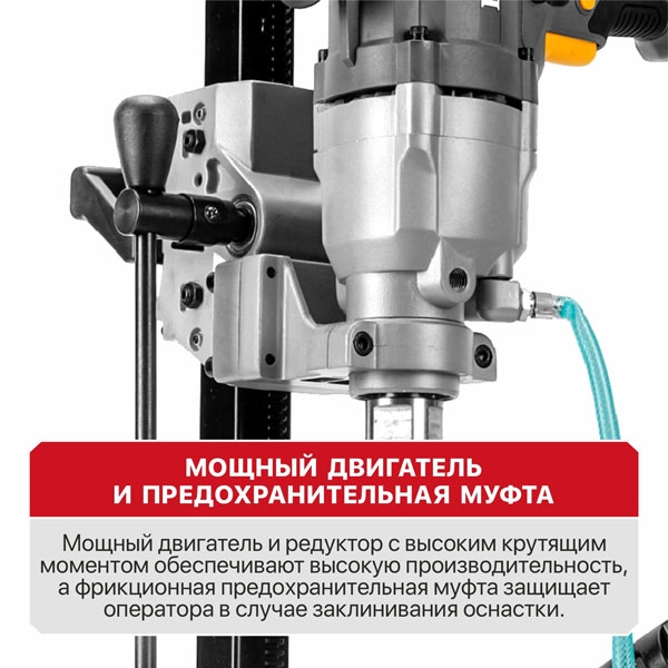 Дрель алмазного сверления электрич. P.I.T. ULTRA, 2300Вт, 0-1600 об/мин, ⌀180мм, 1-1/4''