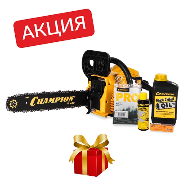 Бензиновая цепная пила Champion 241-16", 1,8 кВт, 16"/400 мм, 11500 об/мин + подарок: масло для цепи 1л; свеча; цепь; масло для 2-тактных двигателей 0,1л.